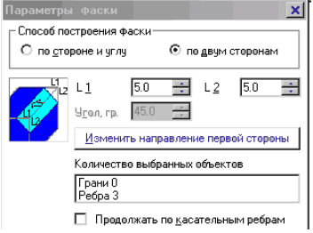 Диалог