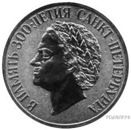 https://hist8-vpr.sdamgia.ru/get_file?id=68162