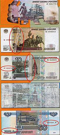 http://www.expertiza.ru/images/changemoney.jpg
