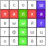 https://resh.edu.ru/uploads/lesson_extract/5740/20190904142551/OEBPS/objects/c_ptls_1_18_1/74ae5e50-911c-496f-8a5d-fd03630c22b5.png