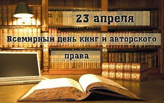 https://biblioteka-geo.ru/images/kaleidoscope/2020/04/22563.png
