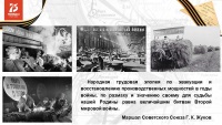 Слайд5