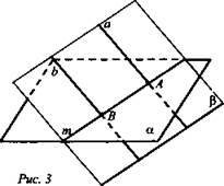 http://compendium.su/mathematics/geometry10/geometry10.files/image078.jpg