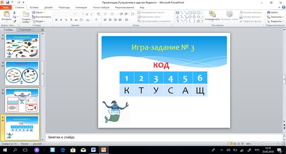 hello_html_4a3956af.png