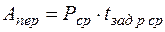 https://konspekta.net/infopediasu/baza14/274642637849.files/image597.gif