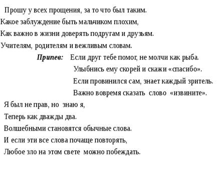 https://ds02.infourok.ru/uploads/ex/1254/0005cb2b-518eac01/7/img6.jpg
