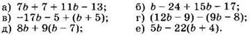 http://www.compendium.su/mathematics/6control/6control.files/image496.jpg