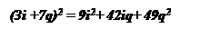 Надпись: (3i +7q)2 = 9i2+ 42iq+ 49q2