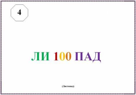 https://fsd.kopilkaurokov.ru/uploads/user_file_571ca0a62f3ef/ughadai-konkurs-krossvordov-zaghadok-i-riebusov_3.jpeg