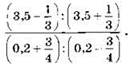 https://compendium.su/mathematics/6control/6control.files/image311.jpg