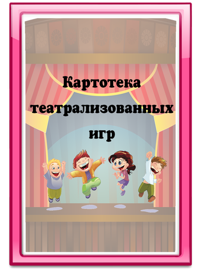 http://9shumiha.detkin-club.ru/images/exercises/image_5e27d822d01eb.png