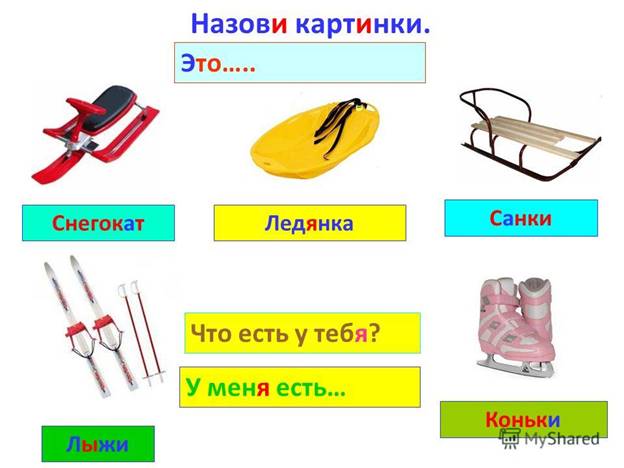 http://player.myshared.ru/9/944944/slides/slide_8.jpg