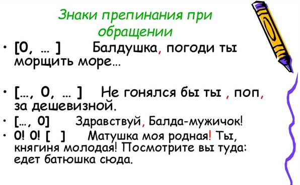 Укажите простое осложненное предложение и сложное составьте их схемы сравните шиповник стоял