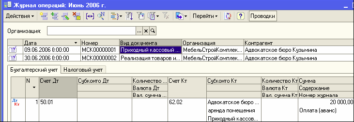 http://tortuga.angarsk.su/fb2/boykoy01/i_156.png