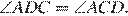 \angle ADC=\angle ACD.