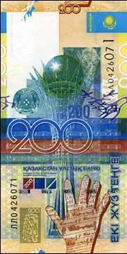 тенге200