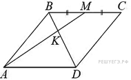 https://mathb-ege.sdamgia.ru/get_file?id=17181