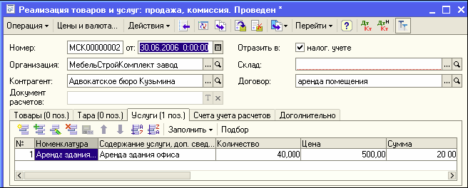 http://tortuga.angarsk.su/fb2/boykoy01/i_153.png