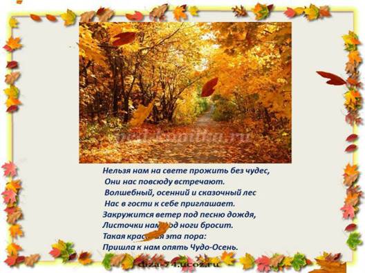 http://ped-kopilka.ru/upload/blogs2/2016/11/16682_47a6ed0a7f0217b670604d58949d6cb8.jpg.jpg