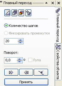 Рисуем божью коровку. Цвет тела жука. Интерактивное перетекание. Второй способ.