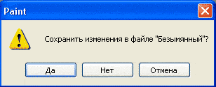 https://i0.wp.com/pandia.ru/text/78/126/images/image043_6.gif