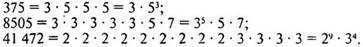https://axiomaonline.ru/mathematics/mathematics6/mathematics6.files/image055.jpg