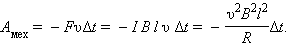 https://physics.ru/courses/op25part2/content/javagifs/63230164578150-19.gif