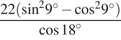 https://ege.sdamgia.ru/formula/21/21a6e9808243c1a55618b943b551a0a9p.png