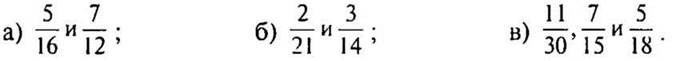 http://compendium.su/mathematics/mathematics6/mathematics6.files/image172.jpg
