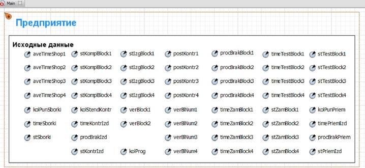 http://www.intuit.ru/EDI/13_05_16_2/1463091622-23109/tutorial/1155/objects/6/files/06_02.jpg