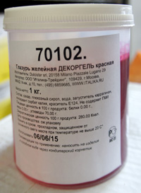 https://www.suvredut.ru/images/glazuri_i_geli/Italika/decorgel_krasnaya.jpg