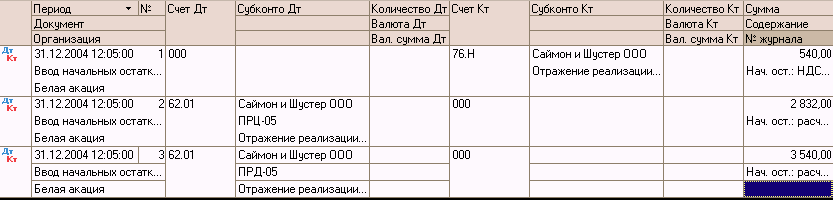 http://tortuga.angarsk.su/fb2/boykoy01/i_183.png