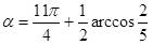 https://resh.edu.ru/uploads/lesson_extract/6322/20190314110827/OEBPS/objects/c_matan_10_44_1/e2565ee8-c932-4da8-ad92-8a7f8f9c644e.png