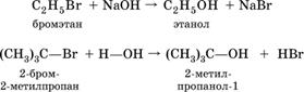 http://www.chemiemania.ru/images/books/155/image292.gif