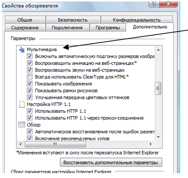 http://eict.ru/uploads/posts/2009-04/1239219354_pr_2_4.png