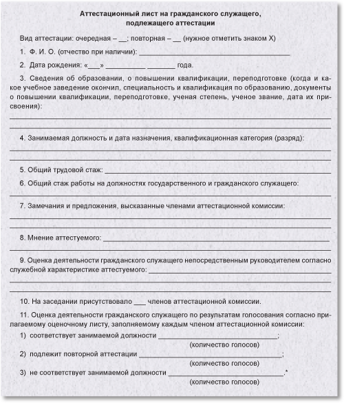 https://e.profkiosk.ru/service_tbn2/ilync5.png