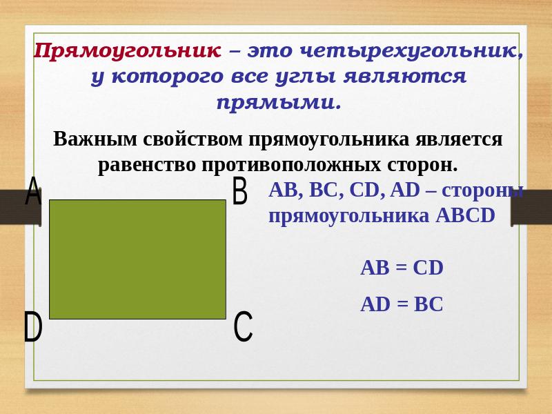 https://xn--j1ahfl.xn--p1ai/data/ppt_to_html/u410962/p263241/img2.jpg