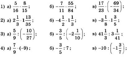 http://compendium.su/mathematics/algebra7/algebra7.files/image007.jpg
