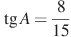 \tg A = \frac{8}{15 {}}