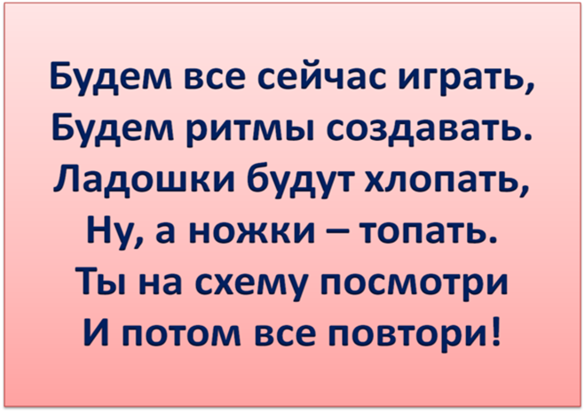 https://nsportal.ru/sites/default/files/2019/01/23/image_1.png