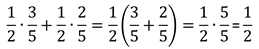 https://videouroki.net/videouroki/conspekty/math6/39-svoistva-dieistvii-s-ratsional-nymi-chislami.files/image009.png