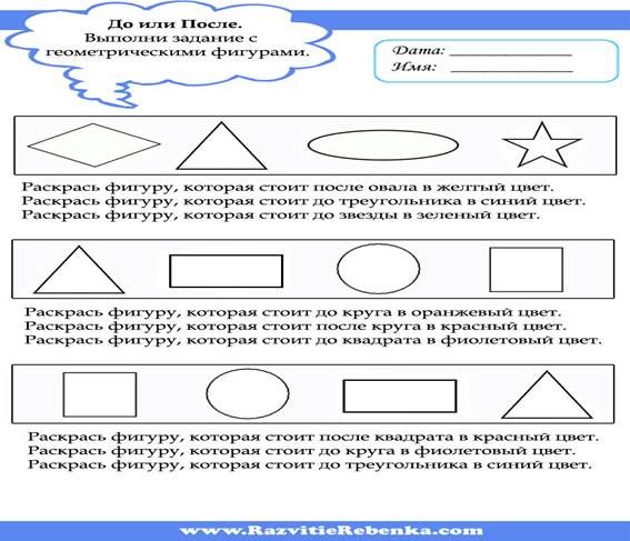 https://fsd.multiurok.ru/viewImage.php?image=http://2.bp.blogspot.com/-GGSZhtm7Jyc/T-mhceSrvkI/AAAAAAAAOHU/zF68_5cFPnc/s1600/%D0%94%D0%BE-%D0%B8-%D0%BF%D0%BE%D1%81%D0%BB%D0%B5-3.jpg