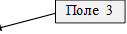  Поле  3
