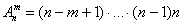 http://www.mathprofi.ru/m/zadachi_po_kombinatorike_primery_reshenij_clip_image058.gif