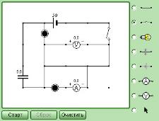 http://www.physics.ru/courses/op25part2/content/models/screensh/DCCapCircuit.jpg