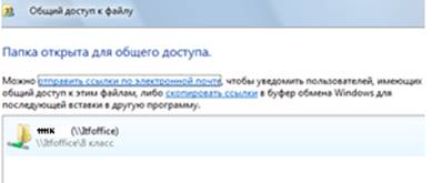 Описание: hello_html_m28c49a32.png