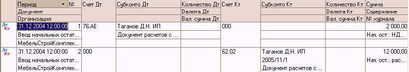 http://tortuga.angarsk.su/fb2/boykoy01/i_184.png