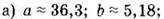 http://www.compendium.su/mathematics/6control/6control.files/image317.jpg