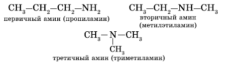 https://fsd.multiurok.ru/html/2022/01/31/s_61f844ce55cc0/phpHzZam8_4.-Azotsodeozhacshie-sodineniya_html_370c985d9a179317.png