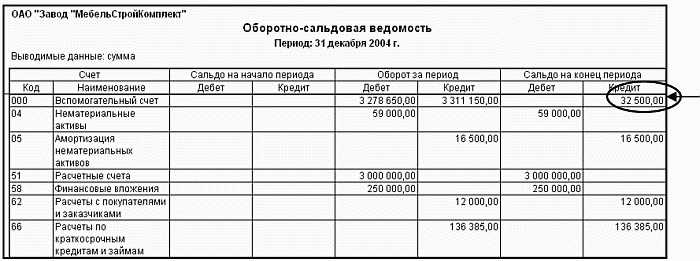 http://tortuga.angarsk.su/fb2/boykoy01/i_185.png